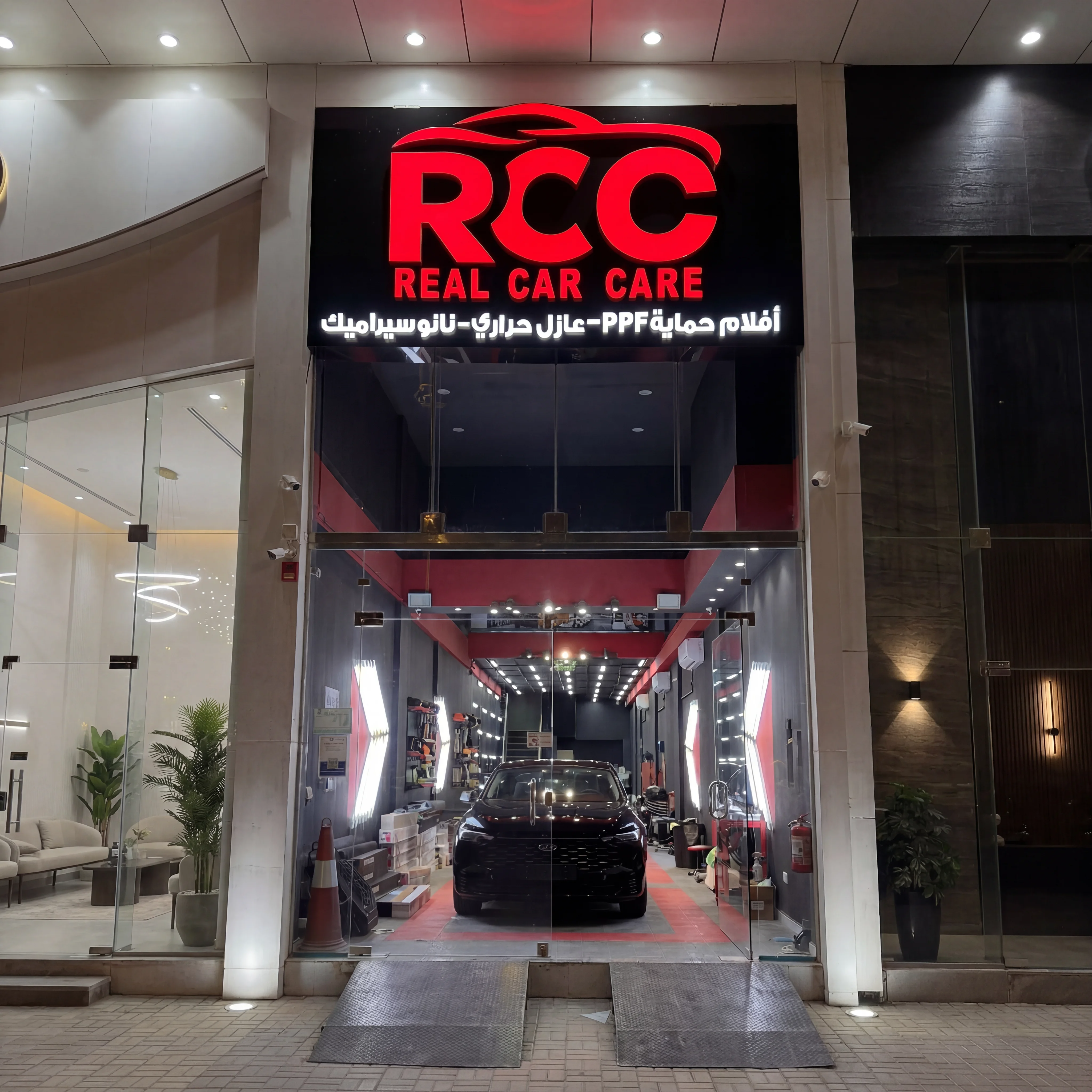 RCC Real Car Care
